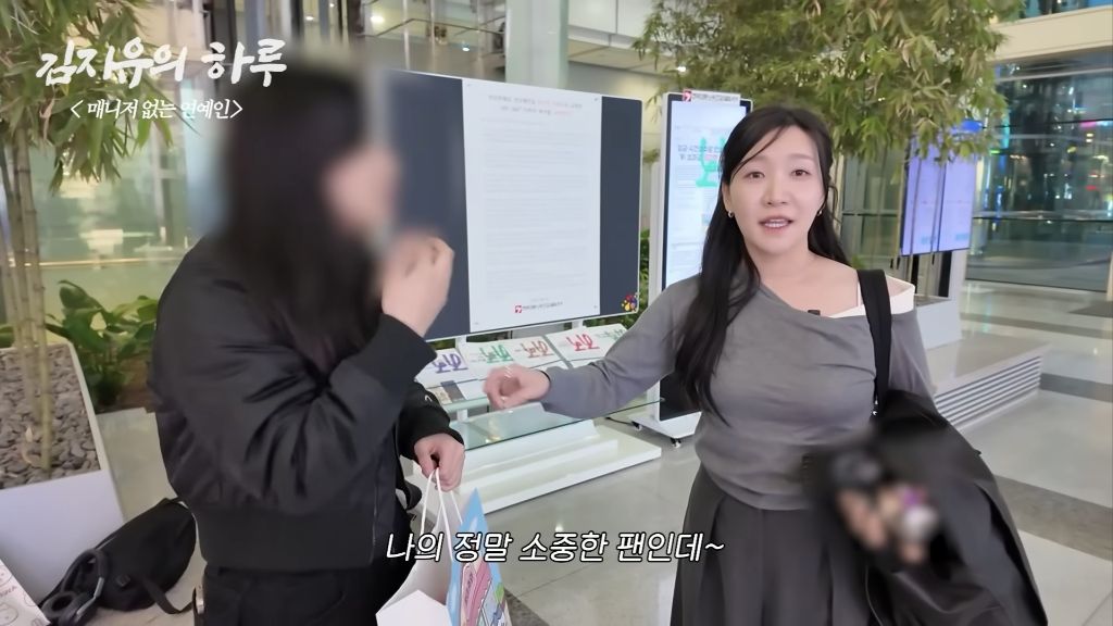 갓생-사는-연예인-57-이미지