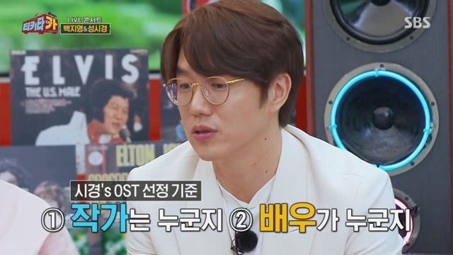 성시경과-백지영이-드라마-OST를-참여하는-기준.jpg-0-이미지