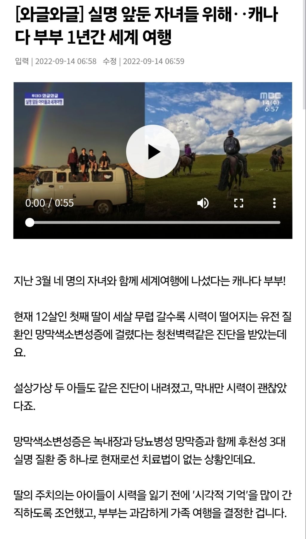 너무-슬픈-어서와-한국은-처음이지-4월-게스트...jpg-4-이미지