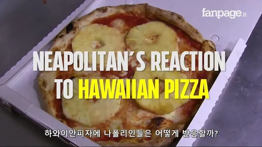 나폴리-사람들을-상대로-실제-파인애플-피자-실험-1-이미지
