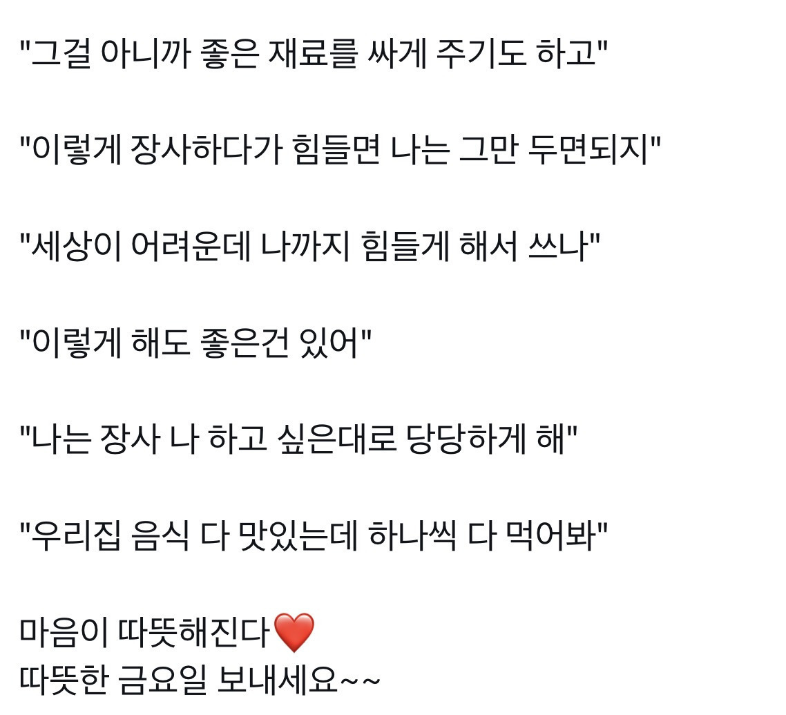 서울에-있는-3,500원-밥집-클라쓰-1-이미지