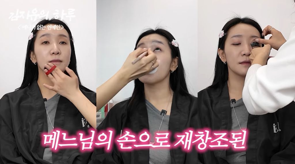 갓생-사는-연예인-27-이미지