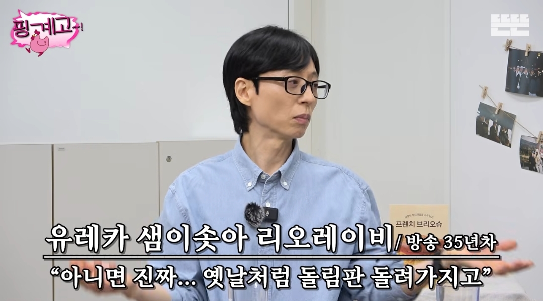 벌써부터-기대-되는-풍향중-설정-예고-2-이미지