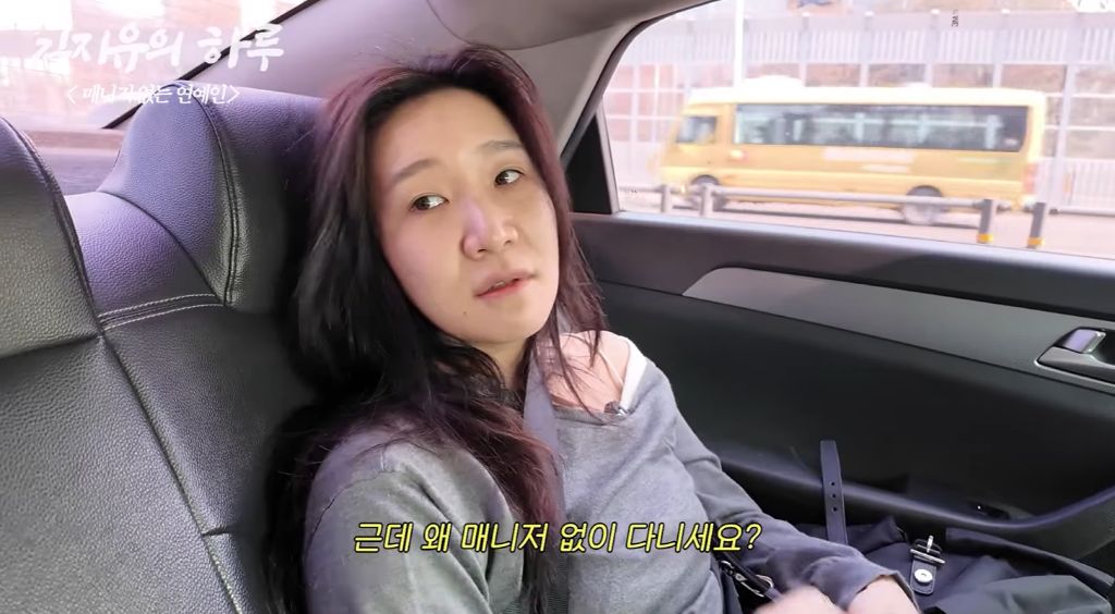 갓생-사는-연예인-14-이미지