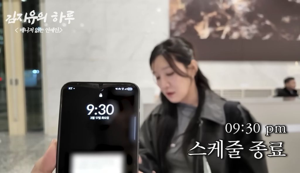 갓생-사는-연예인-63-이미지