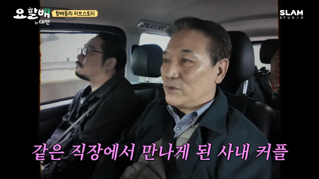 집안의-반대를-무릅쓰고-결혼한-후덕죽-셰프-25-이미지