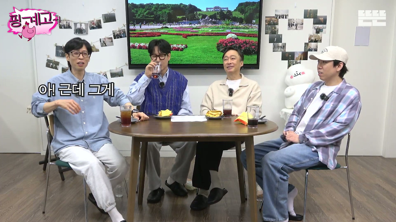 [핑계고]-영화-＜비포-선라이즈＞-촬영지인건-알지만-정작-영화는-못봄.jpg-3-이미지