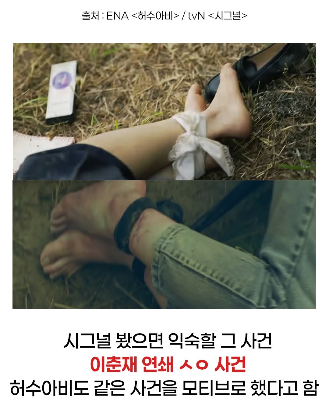 오늘-첫-방영하는-드라마-3-이미지