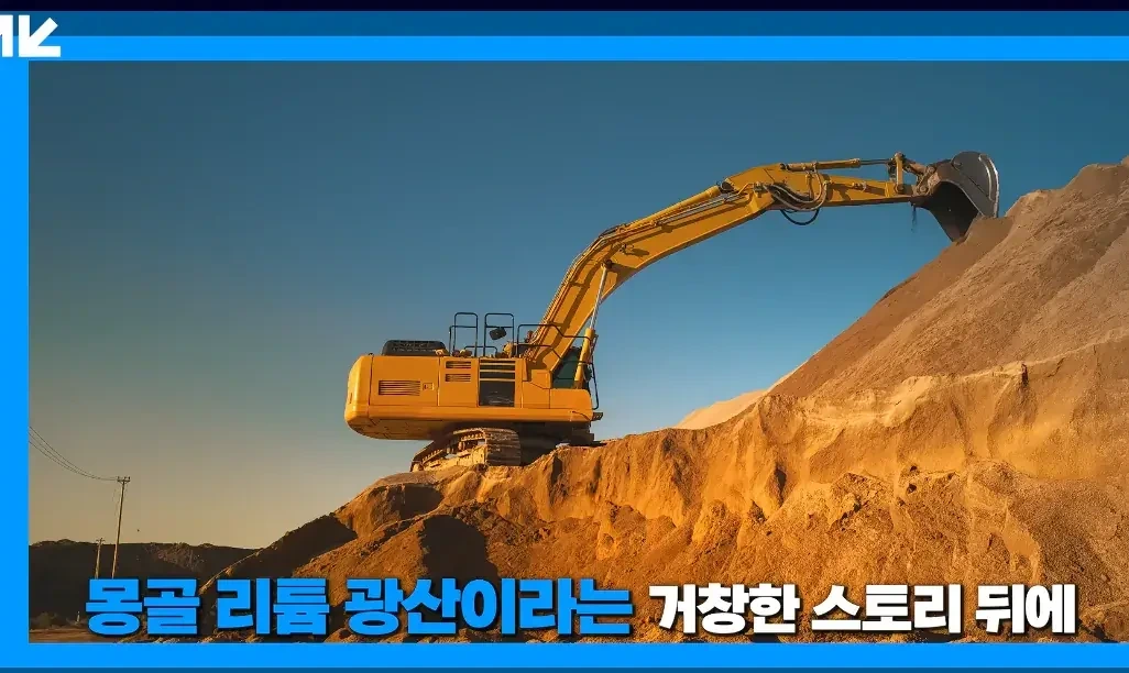 시총-10조-신화-금양-상장폐지-위기-17-이미지