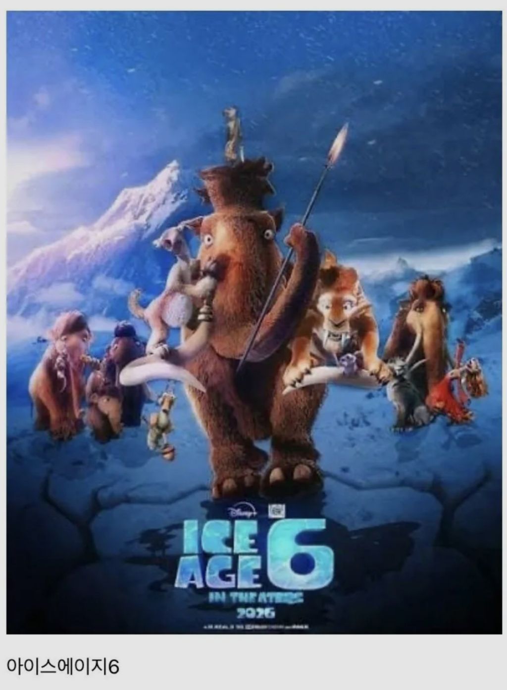 영화)-2027년도-개봉-영화-라인업-2-이미지