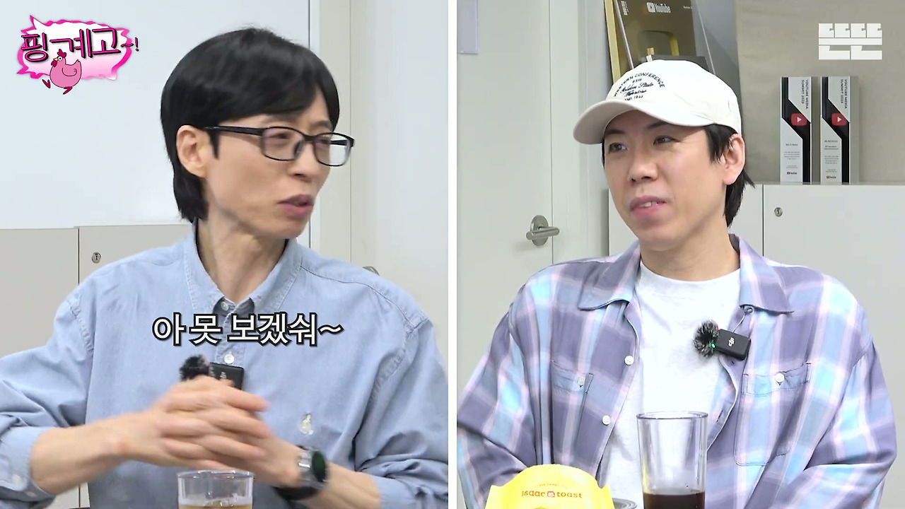 [핑계고]-영화-＜비포-선라이즈＞-촬영지인건-알지만-정작-영화는-못봄.jpg-6-이미지