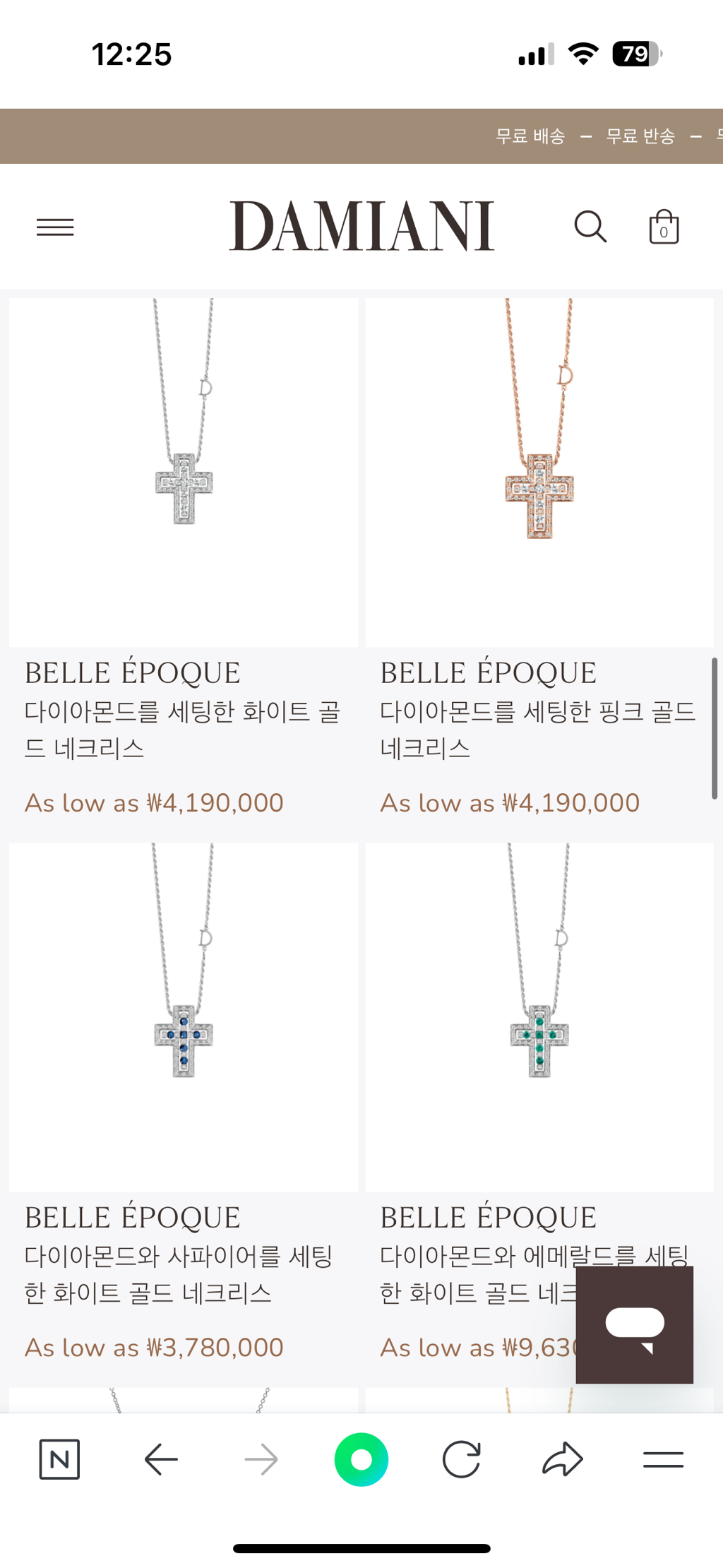 꾸준히-인기많은-명품-쥬얼리-13-이미지