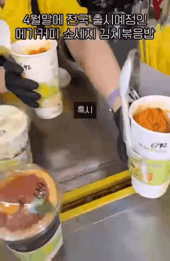 피시방화-되어가는-메가커피-근황-0-이미지