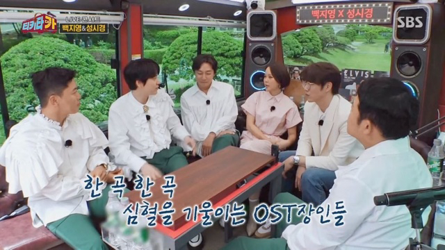 성시경과-백지영이-드라마-OST를-참여하는-기준.jpg-7-이미지