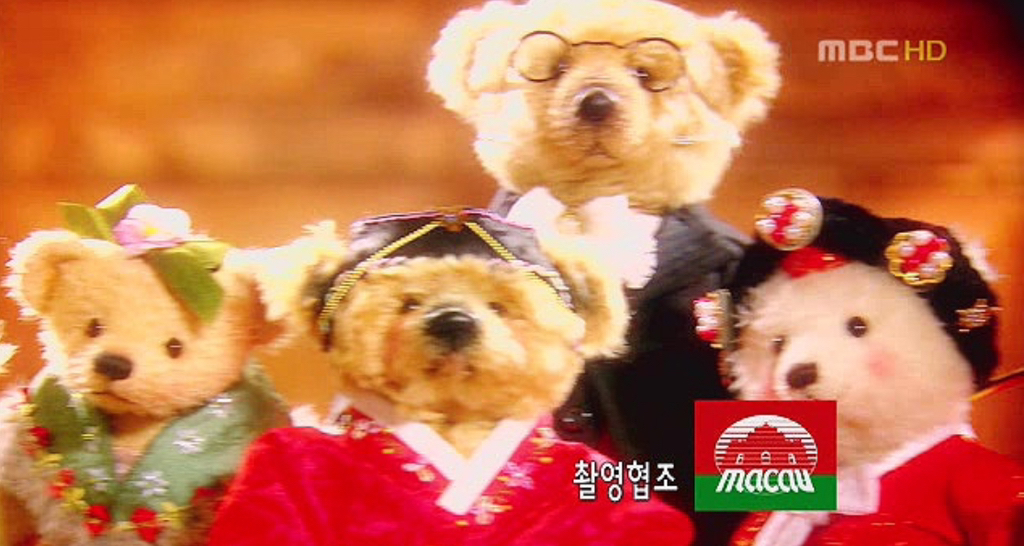 매-회-영혼을-갈아넣은듯했던-드라마-'궁'-테디베어-엔딩-모음-51-이미지