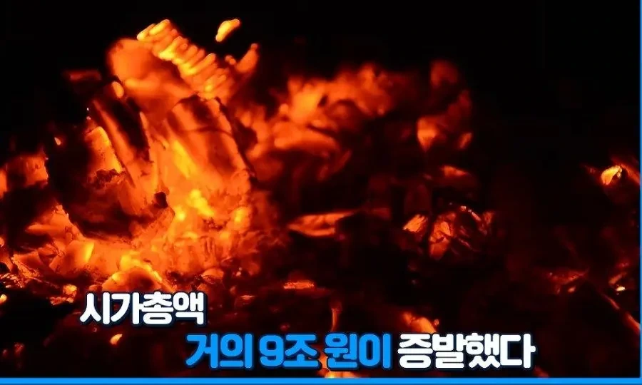 시총-10조-신화-금양-상장폐지-위기-30-이미지