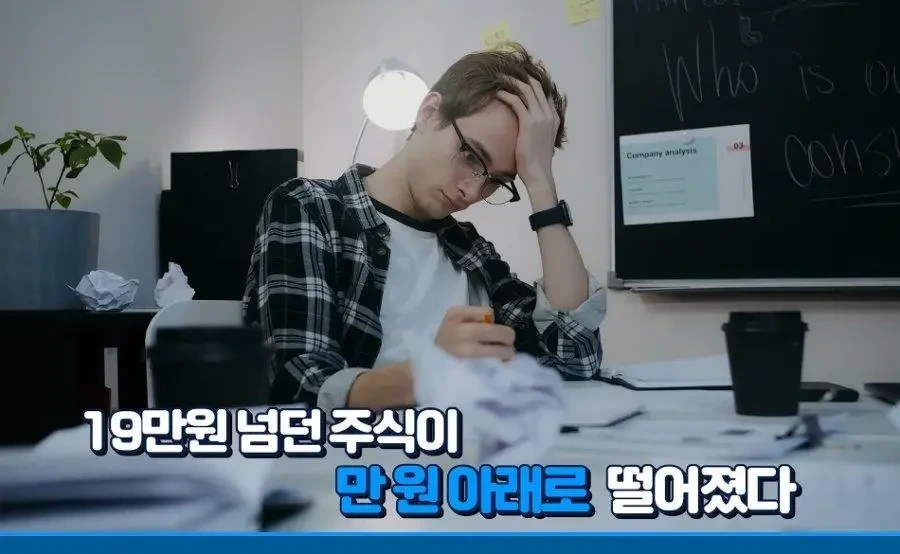 시총-10조-신화-금양-상장폐지-위기-29-이미지