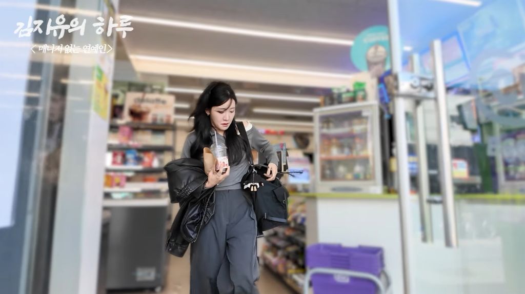 갓생-사는-연예인-34-이미지