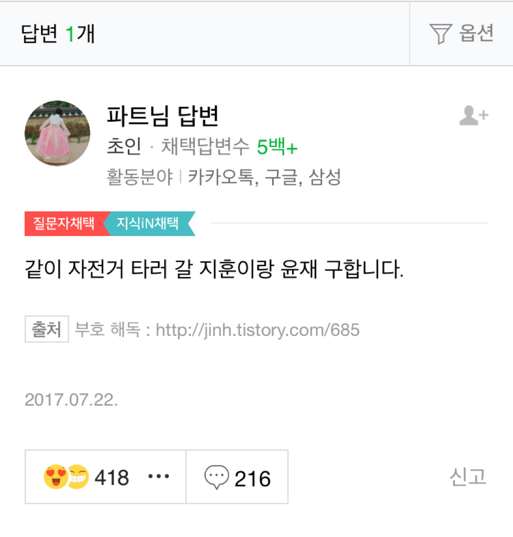 친구가-카톡에-올렸는데-모스부호-맞는거-같은데-해석좀요-1-이미지