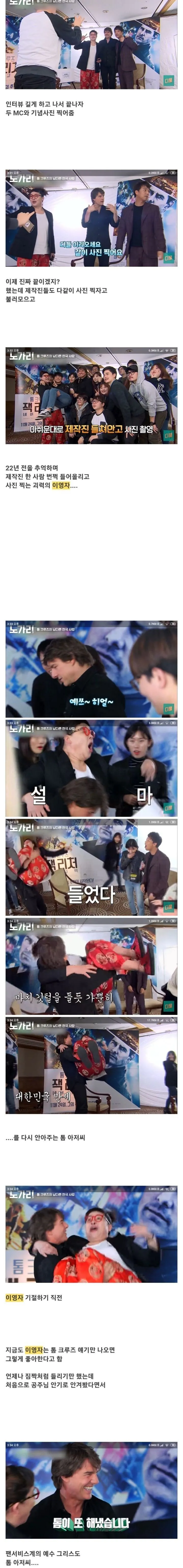 22년만에-선보인-역대-최고의-리마스터.jpg-19-이미지