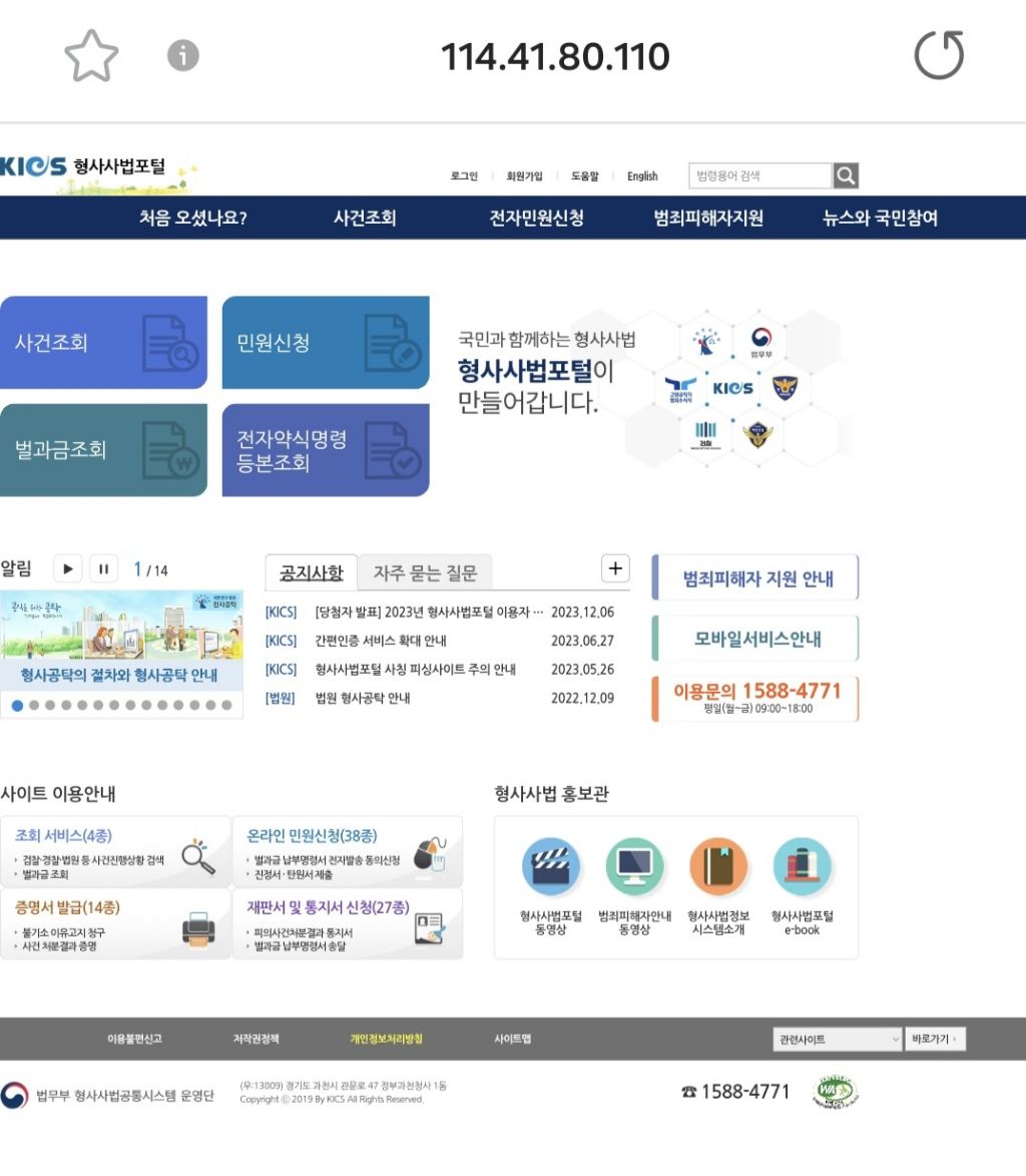 보이스피싱-신종수법-주의❗️-신고방법❗️-4-이미지