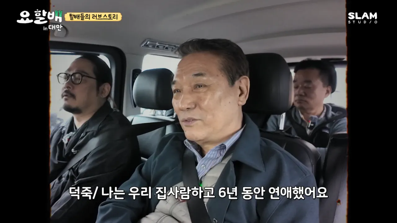 집안의-반대를-무릅쓰고-결혼한-후덕죽-셰프-4-이미지