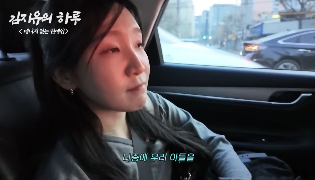 갓생-사는-연예인-49-이미지