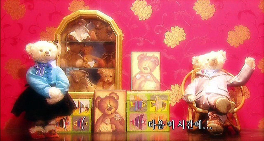 매-회-영혼을-갈아넣은듯했던-드라마-'궁'-테디베어-엔딩-모음-31-이미지