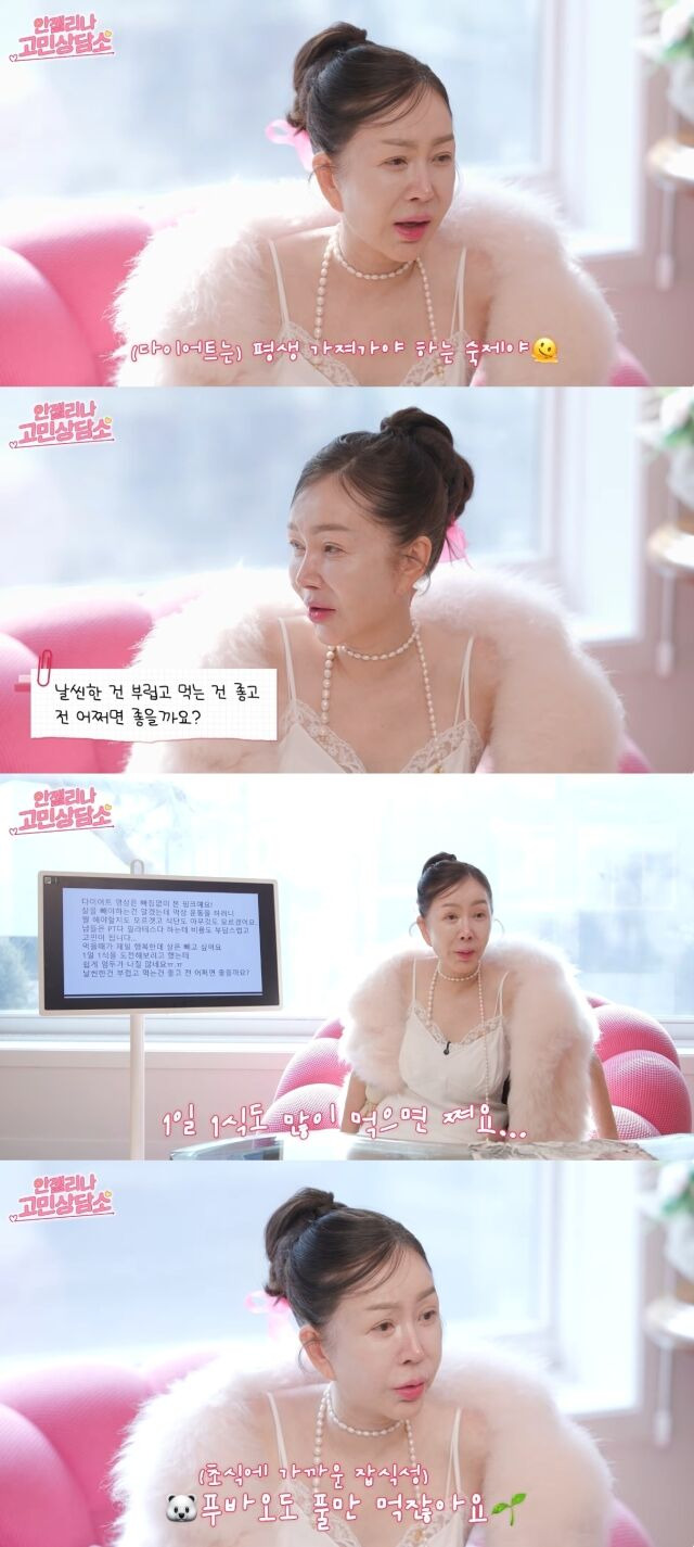 '65세'-박준금,-30년째-43kg-유지-비결…"운동-싫으면-무조건-절식해야"-0-이미지