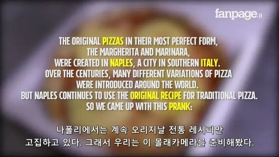 나폴리-사람들을-상대로-실제-파인애플-피자-실험-0-이미지