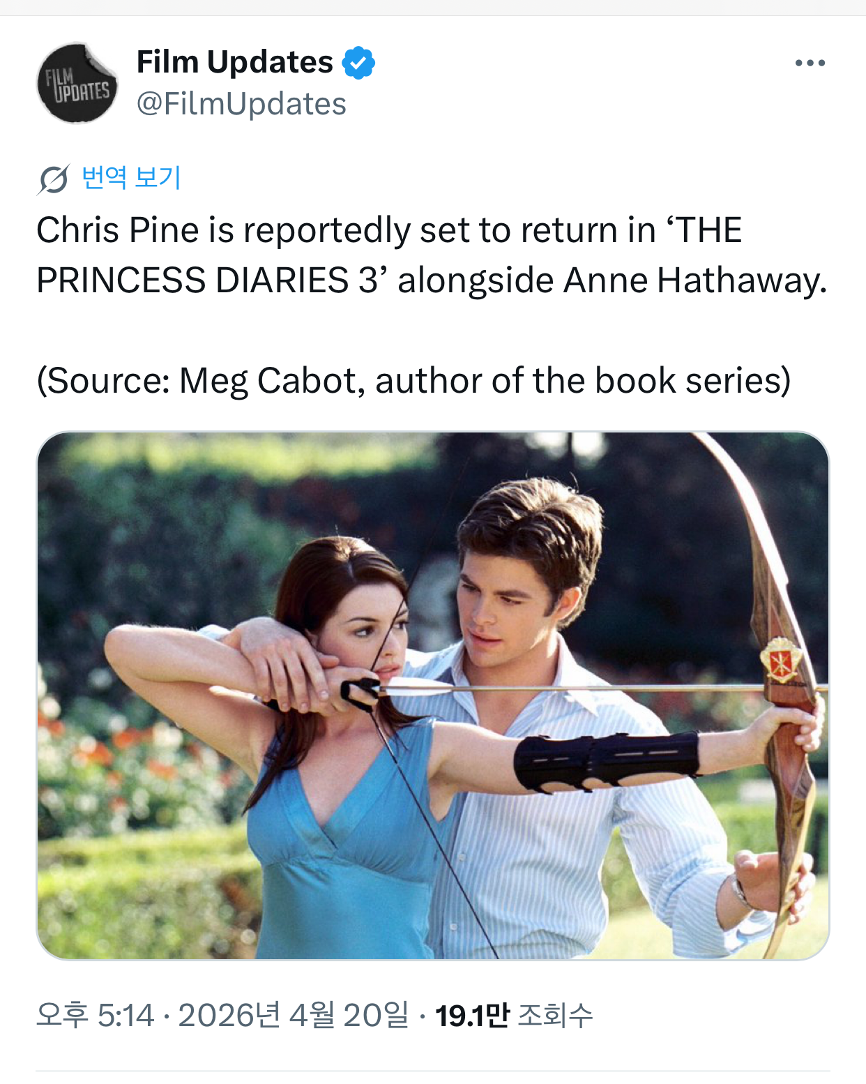 앤-해서웨이-프린세스-다이어리-3로-복귀-0-이미지