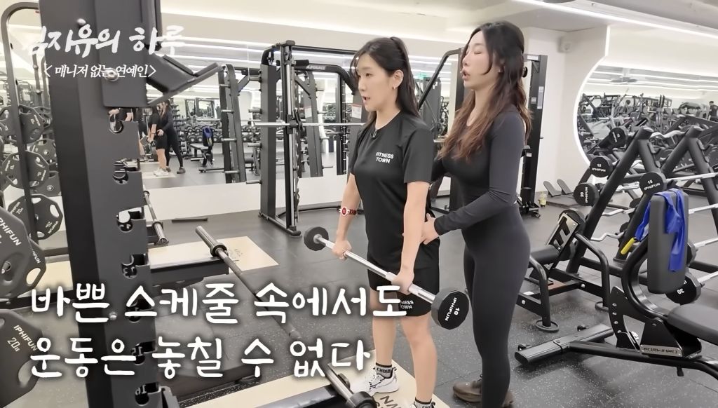 갓생-사는-연예인-41-이미지