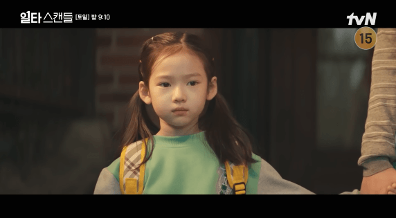 21세기-대군부인-도비서.gif-0-이미지