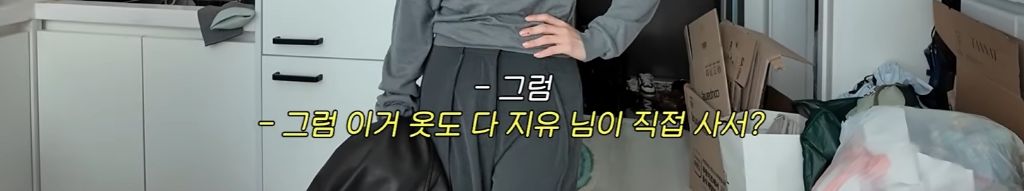 갓생-사는-연예인-10-이미지