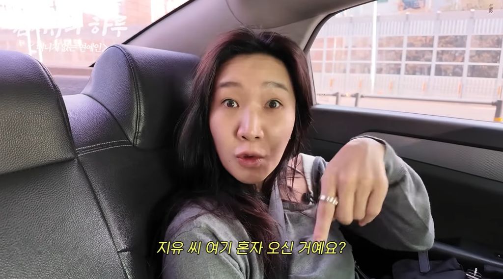 갓생-사는-연예인-20-이미지