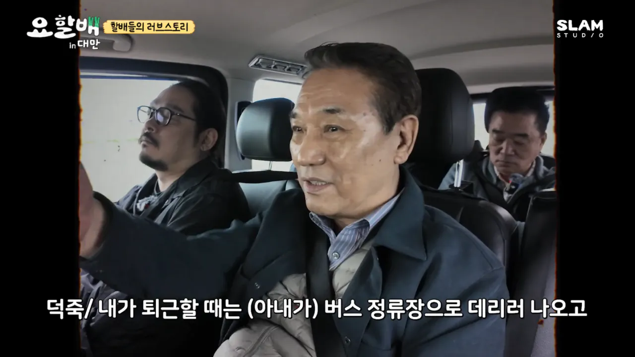 집안의-반대를-무릅쓰고-결혼한-후덕죽-셰프-20-이미지