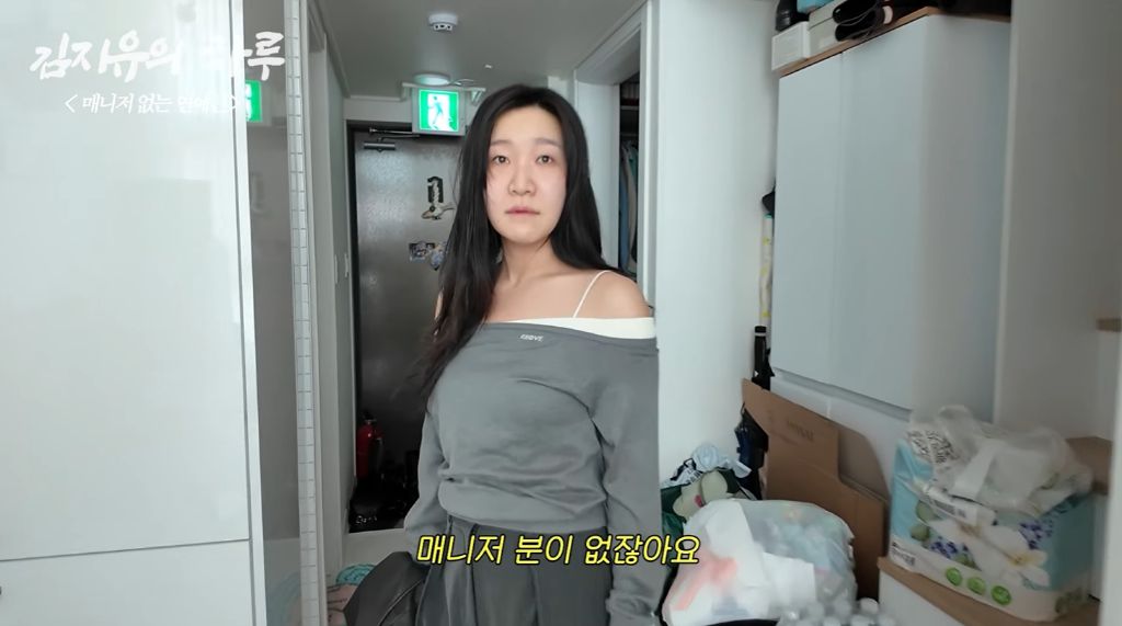 갓생-사는-연예인-8-이미지