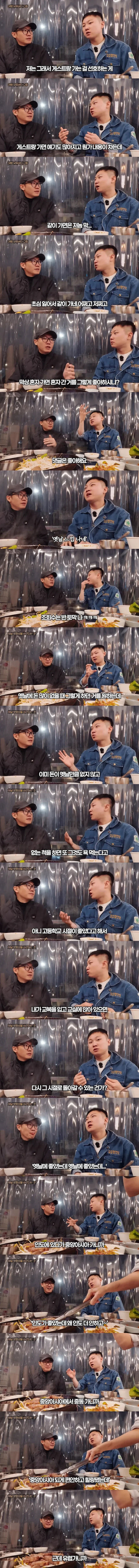 예전이-더-좋다는-댓글-거른다는-빠니보틀.jpg-1-이미지