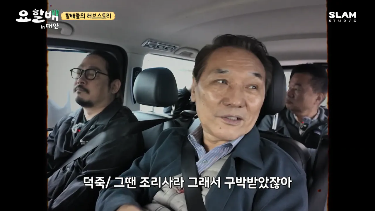 집안의-반대를-무릅쓰고-결혼한-후덕죽-셰프-6-이미지