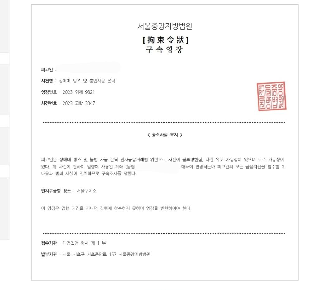 보이스피싱-신종수법-주의❗️-신고방법❗️-13-이미지