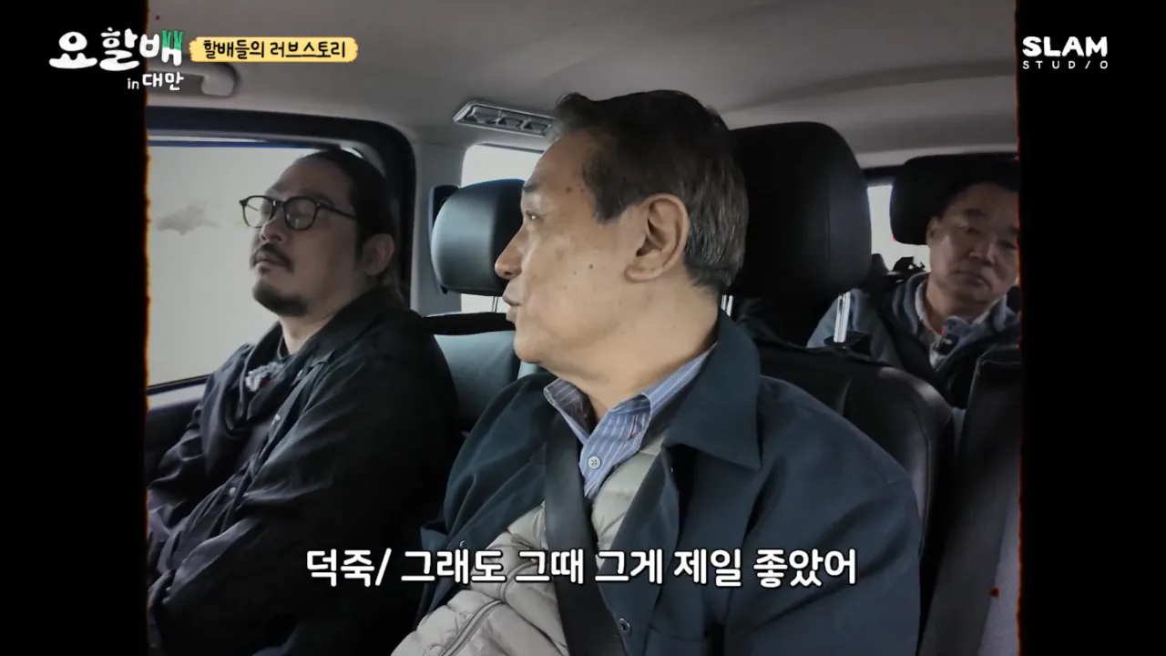 집안의-반대를-무릅쓰고-결혼한-후덕죽-셰프-21-이미지