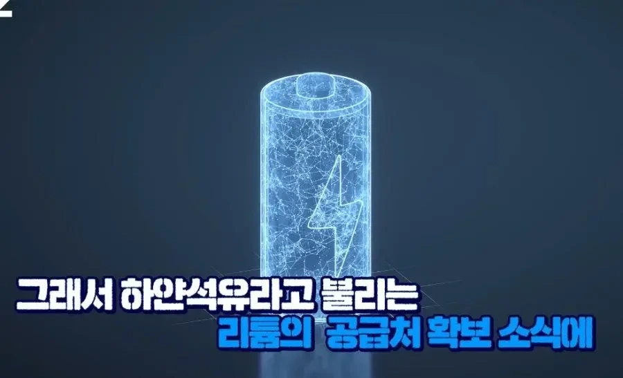 시총-10조-신화-금양-상장폐지-위기-6-이미지