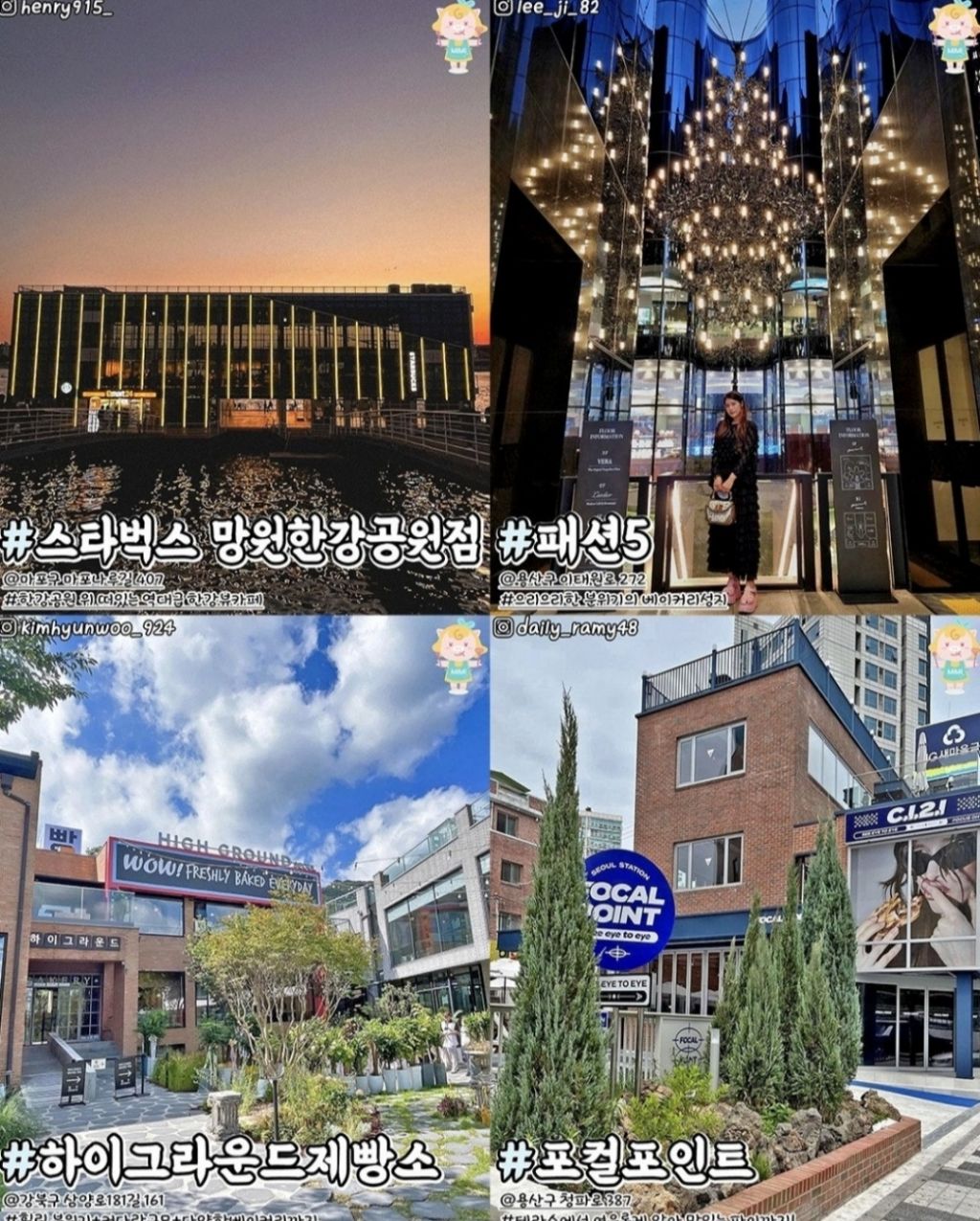 서울-대형카페-30곳-10-이미지