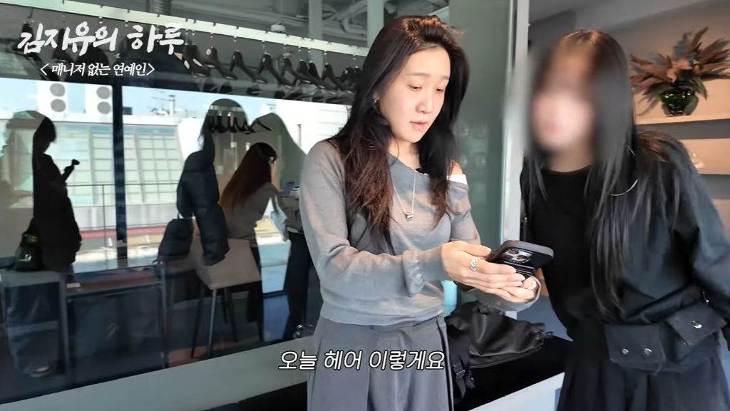 갓생-사는-연예인-23-이미지