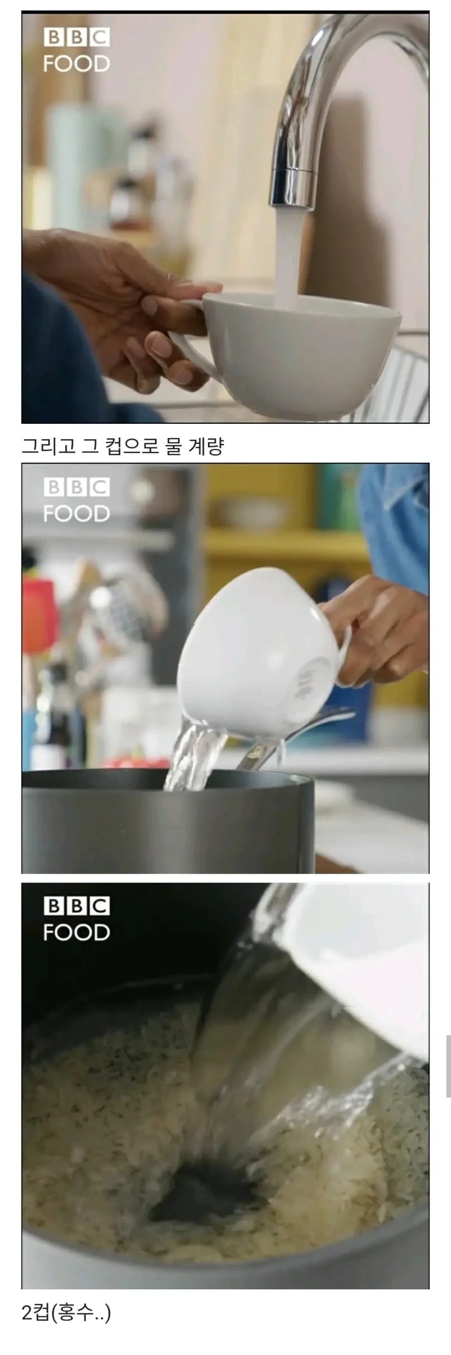 BBC가-아시아인들을-도발한-사건-2-이미지