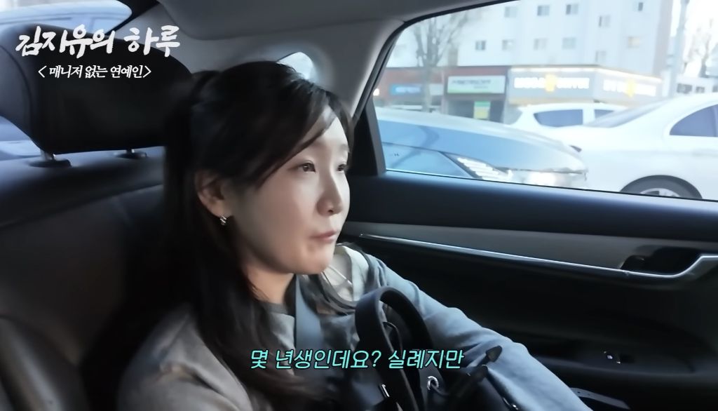 갓생-사는-연예인-46-이미지