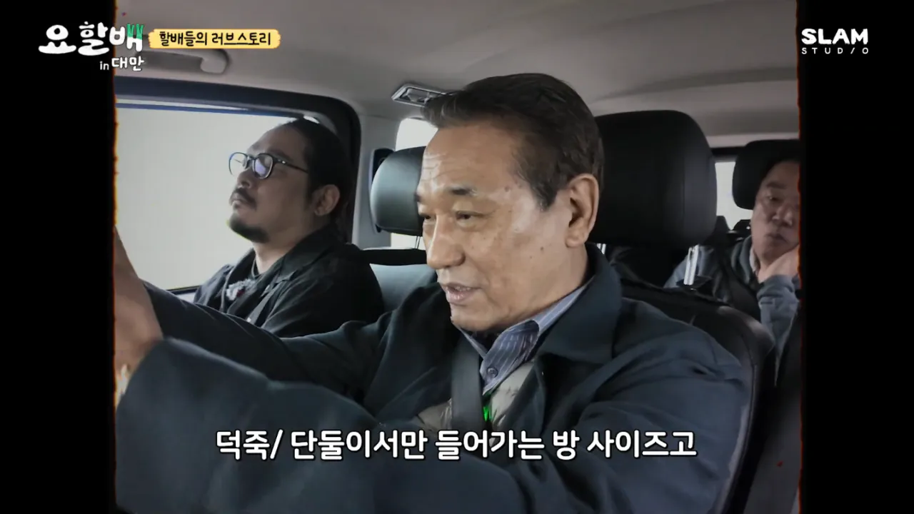 집안의-반대를-무릅쓰고-결혼한-후덕죽-셰프-17-이미지