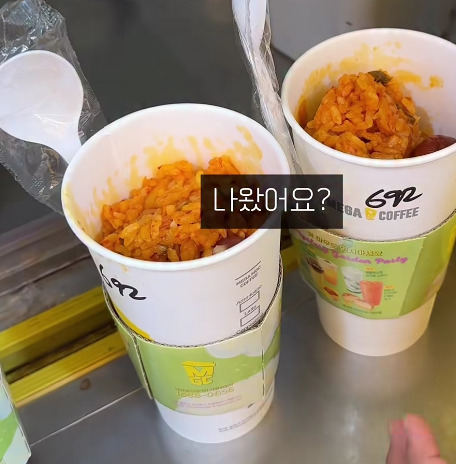 피시방화-되어가는-메가커피-근황-1-이미지