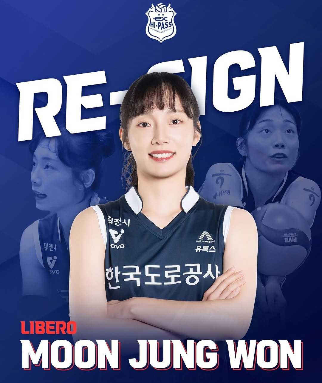 문정원-도공-잔류-0-이미지