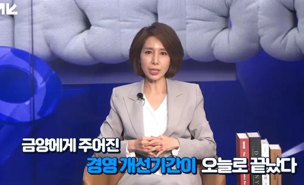 시총-10조-신화-금양-상장폐지-위기-34-이미지